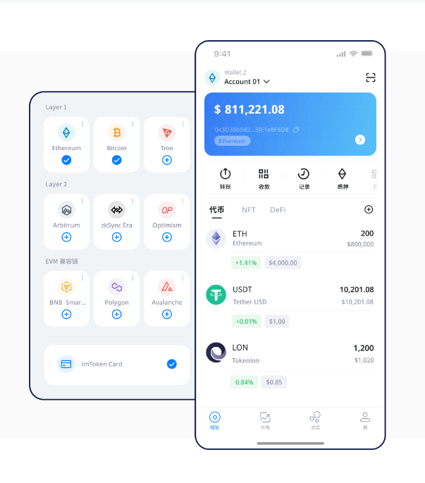 创建应用方式下载